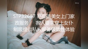 极品美少妇户外猎物偶遇幸运的山区护林员大叔，估计做梦也想不到日常上班还能艳遇，享受后庭极致潮吹