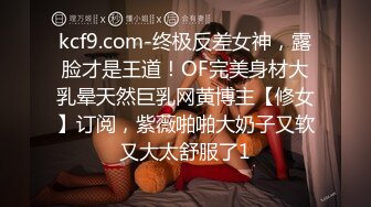 蜜桃传媒EMKY004清纯表妹主动勾引表哥