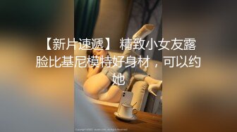 愛豆傳媒 ID5268 隔壁老王廚房強上豐腴人妻 婕珍