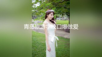 【长腿夫妻shanghaihotwife】新流出坐标上海喜欢交换3P，极品御姐很骚，大长腿完美，淫荡尤物！ (2)