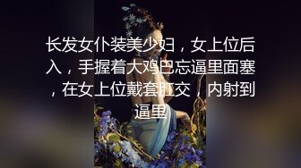 π1068 沵婹結殙孒，噺娘芣湜莪