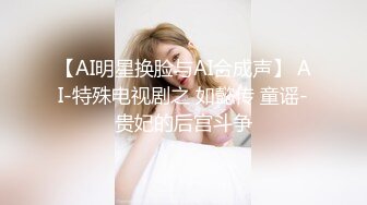 操了个穿制服的小妹妹