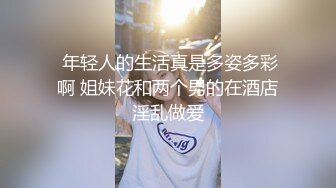 【街拍CD】顶点大_师抄底第三季，好多精品的丝袜妹子33V (2)