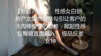 Onlyfans推特网红 极品身材颜值眼镜娘 xreindeers 欲求不满漂亮大奶人妻吃鸡啪啪4