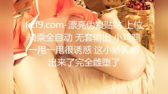 极品闺蜜上位计划.170大长腿车模女神▌淑怡▌