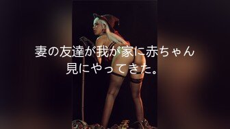 麻豆傳媒 BLX0059 冬日狂騷曲 清純女約到惡霸男同學 溫芮欣