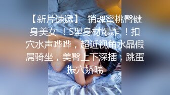 新约的骚女，无套插