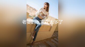 【JVID传媒】你的性感色女仆已上线，主任今天是要先.-