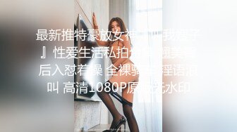 颜值高身材好，皮肤白皙逼逼漂亮的美少妇激情大秀直播给狼友看，玩的好刺激滴蜡诱惑，扩阴器撑开逼里灌鸡蛋