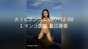 圣诞巨制 下篇 女神室友穿JK多体位被操翻 高潮绝顶