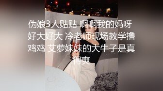 约炮大神【好先生】线下约会喜欢的露脸网红女神，回答问题失败要接受惩罚