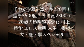 【今日推荐】极品推特淫妻控【阿崩】豪华酒店SPA勾搭技师做爱啪啪爆操 双机位首发定制