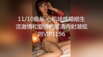 【顶级性爱??极品推荐】外围女神猎杀者『91斯文禽兽』新品首发-爆操极品身材长腿御姐 爆裂黑丝扛腿抽插 高清720P原版