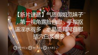 【新片速遞】女装子~涵曦。性感黑皮衣，骚妖一枚，躺在床上打飞机，我去射了丝袜一腿子！！