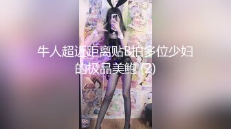 Traci2017.01.14超大尺度私拍炮图