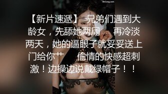  眼镜男约了个颜值不错妹子啪啪 交扣逼上位骑乘大力猛操