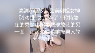 ★☆《极品反差淫妻》★☆价值千元顶级山东绿帽癖NTR淫乱夫妇【小气质】私拍，诚邀各界实力单男3P露出相当火爆完整 (8)