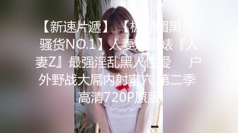 [survive] 公司的常识改变了 女同事 秘书和前台都可以随意玩弄 第1话 [中文字幕]