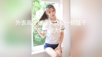 【OnlyFans】逃亡JJ爱KK，狂干群P，大型淫乱场面，两人真实夫妻，女的身材超级棒，群p的场面太过震撼 78