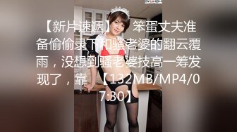 健美达人抖音男网红Mack爆操女粉丝啪啪不雅视频流出 后入美乳美眉 重磅大瓜