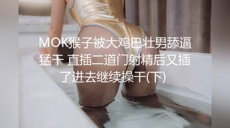 MDX-0087_被男友的哥哥侵犯_淫荡骚妇为钱出卖身体官网-秦可欣