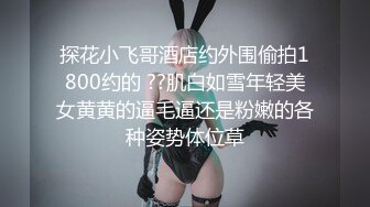 妻子带来的继女的羞涩诱惑 自然露出的挑逗内裤让人无法忍耐