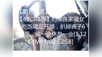 7/6最新 我内射你老婆你却只能在事后用嘴清理战场VIP1196