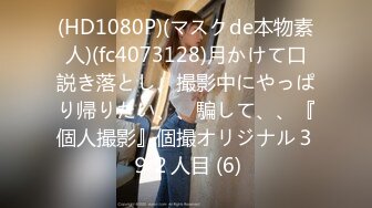 MIDV-465 僕をダメにする痴女セフレお姉さんとホテルでお泊り中出しデートお口とマ〇コの無限PtoM中出しで