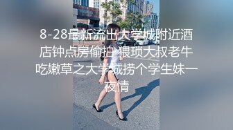 乘骑已婚少妇