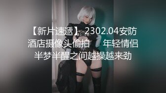 【新片速遞】 2302.04安防酒店摄像头偷拍❤️年轻情侣半梦半醒之间越操越来劲