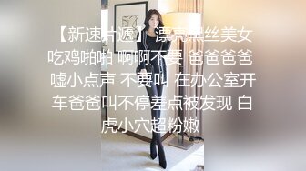 【新片速遞】  小伙偷偷跑进三个妹妹的房间扒开她们的内裤看B，水淋淋的BB应该上去吃两口❤️【227MB/MP4/10:00】