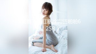 GS自购-售价19【 KFC-429 】好利来实习生和同事。双层丝袜里面是开档丝袜