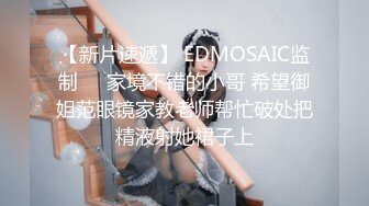 ⚫️⚫️露脸才是王道！顶级反差淫妻【小莹】超强SM调教，乳夹捆绑深喉母狗模仿新娘子啪啪