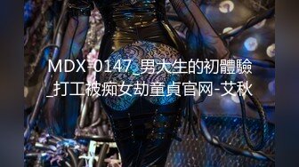 蜜桃影像傳媒 PMC406 准新娘被前任操得高潮不止 吳芳宜(黎芷萱)