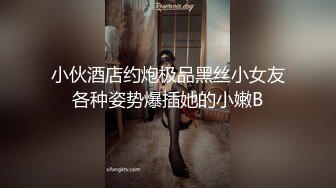 接上集：骚妻被压在身下