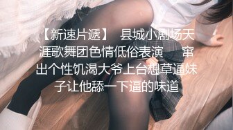 《震撼精品》极品巨乳芭蕾舞专业清纯美少女嫩妹粉B各种日常物品自慰尿尿洗澡形体展示绝对够骚 (24)