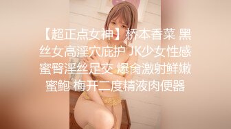 【03姐妹花】美女校花肤白貌美 坚挺的骚奶子 揉奶玩逼道具抽插 