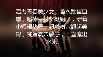  酒店摄像头偷拍-小帅哥和苗条校花美女放学去开房啪啪