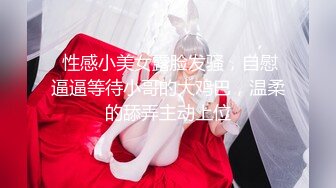 骚淫少女【璃璃】狂扣喷水 菊花双插 长腿美胸~ 高潮喷水 更新至12月【59v】 (51)