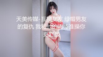  西安大学医学院校花级极品身材美女学生和辅导员玩捆绑性爱