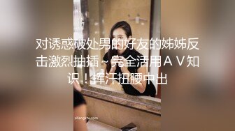 骚女喜欢玩时尚人妖舔脚吃JJ撸管激情兴奋硬梆梆后入操穴玩的嗨