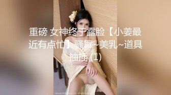 小伙约操高颜值女同事⭐说好只拍操逼不拍她脸⭐脸也录下来了