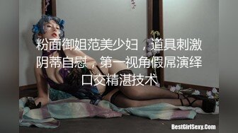 ★☆【极品御姐完美露脸】★☆超淫丝袜母狗『小语』新版私拍爆裂黑丝各种爆操骚逼高潮 (23)