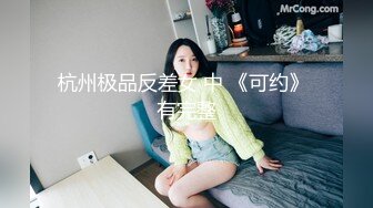 几乎赤裸蓝筒裙妹子