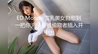 婴儿肥巨乳美眉 白白胖胖 表情俏皮可爱 粉穴抠的喷了一床单 被猛怼操的奶子哗哗 不停高潮翻白眼 内射