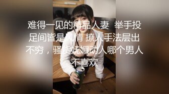 最新约炮达人〖全国会所约妹〗约操很玩的开心的时尚靓乳美女 操累了两人抽根烟接着操 干两炮 高清完整版