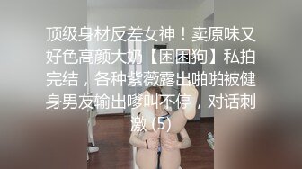 【人间胸器】极品巨乳网红美女『曼儿』大尺度爆乳私拍流出 巨乳女神骑乘豪乳特写 巨乳粉穴