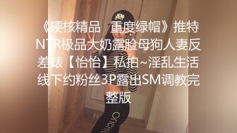 蜜桃影像传媒PMC024爆操拜金亲妹妹 金钱利诱巨乳骚B 孟若羽