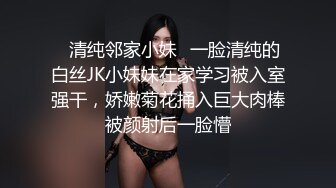 ✿清纯邻家小妹✿一脸清纯的白丝JK小妹妹在家学习被入室强干，娇嫩菊花捅入巨大肉棒被颜射后一脸懵