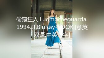 完美身材豪乳女神『灿珠』Onlyfans性爱私拍流出 女仆装蒙眼猛烈骑乘操